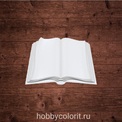 Развернутая книга средняя, Размер 5х3,2 см.
