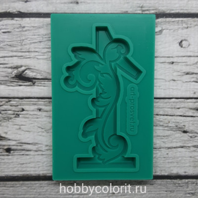 Молд "Цифра 1"