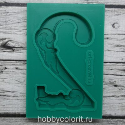 Молд "Цифра 2"